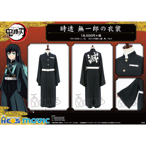 Amazon.co.jp: [sakuracos] 鬼滅の刃 時透無一郎 鬼殺隊隊服