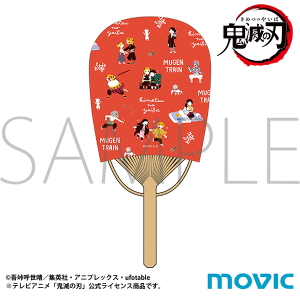 鬼滅の刃 ミニ色紙コレクション: キャラグッズ｜ムービック（movic）