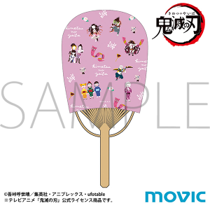 鬼滅の刃 遊郭編 ピンズ ゆるパレット 炭子＆善子＆猪子: キャラ