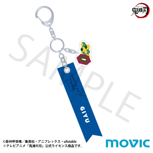 童磨　のるキャラ　合皮チャーム Amazon.co.jp: 鬼滅の刃 合皮チャーム 童磨 どうま きせかえ