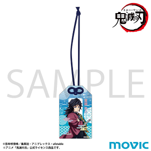 鬼滅の刃 グッズ ｜ムービック（movic）