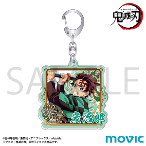 鬼滅の刃 グッズ ｜ムービック（movic）