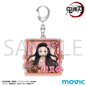 鬼滅の刃 グッズ ｜ムービック（movic）
