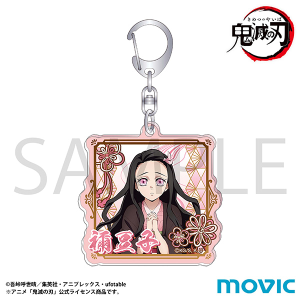 鬼滅の刃 グッズ ｜ムービック（movic）