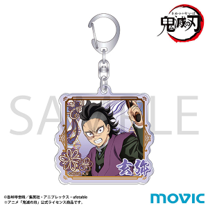 鬼滅の刃 グッズ ｜ムービック（movic）