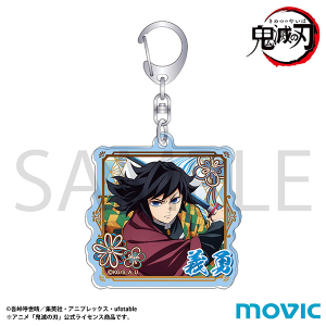 鬼滅の刃 グッズ ｜ムービック（movic）