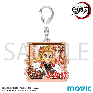 鬼滅の刃 アクリルキーホルダー／宇髄 天元B: キャラグッズ