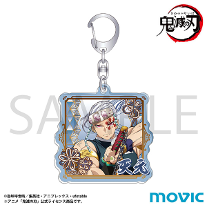 鬼滅の刃 アクリルキーホルダー／童磨: キャラグッズ