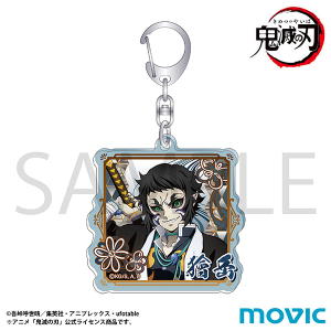 鬼滅の刃 グッズ ｜ムービック（movic）