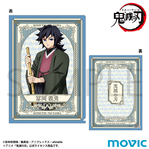 □DEMON SLAYER□KIMETSU NO YAIBA 鬼滅の刃□AGATSUMA ZENITSU