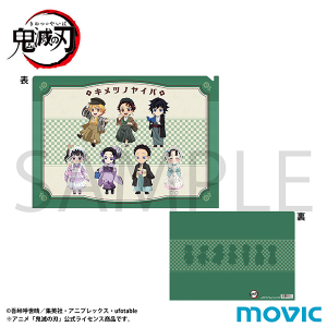 鬼滅の刃 クリアファイル