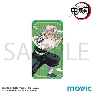 鬼滅の刃 タオル／宇髄 天元: キャラグッズ｜ムービック（movic）