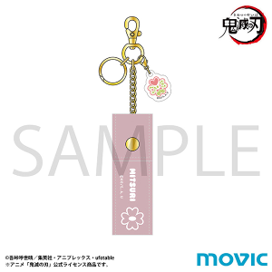 鬼滅の刃 グッズ ｜ムービック（movic）