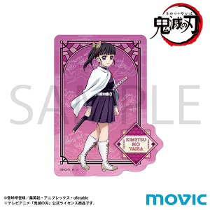 グッズ-色紙】鬼滅の刃 ミニ色紙コレクション | アニメイト