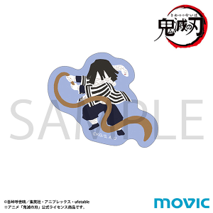 鬼滅の刃 グッズ ｜ムービック（movic）