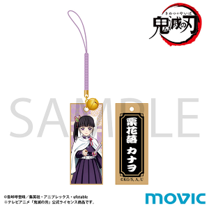 鬼滅の刃 推し隊士バッジコレクション 甘露寺 蜜璃＆時透 無一郎