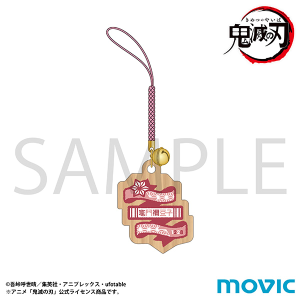 鬼滅の刃 グッズ ｜ムービック（movic）