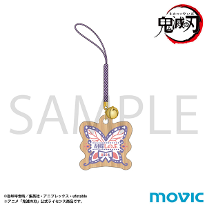 鬼滅の刃 グッズセット 鬼滅の刃 グッズ ｜ムービック（movic）