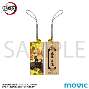 �S�ł̐n�@�؎D���t�^��� �P��