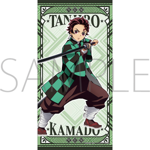鬼滅の刃 ビッグタオル 義勇: キャラグッズ|ムービック(movic) 鬼滅の刃 ビッグタオル 義勇: キャラグッズ|ムービック(movic)