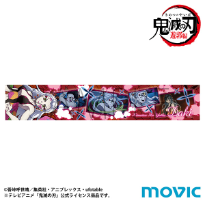 Sł̐n@Vsҁ@}t[^I@P