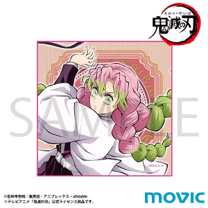 鬼滅の刃 クリアファイル 甘露寺 蜜璃: キャラグッズ