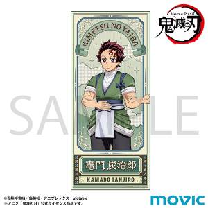 鬼滅の刃 グッズ 50点以上 ◇鬼滅の刃 50点以上 フィギュア セット まとめ売りベストセラー