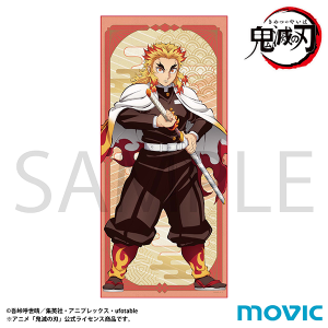 鬼滅の刃 グッズ ｜ムービック（movic）