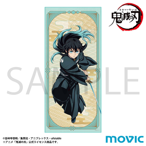 新品★鬼滅の刃【冨岡義勇】スイパラ★スマホリング 新品☆鬼滅の刃【冨岡義勇】スイパラ☆スマホリング
