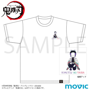 鬼滅の刃 Tシャツ 伊黒 小芭内 ゆるパレット（柱合会議ver.）: キャラグッズ｜ムービック（movic）