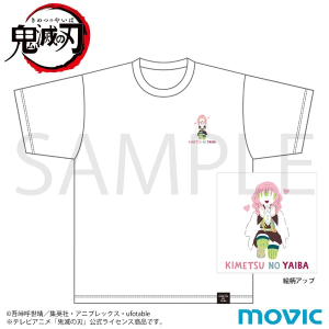 鬼滅の刃 Tシャツ 伊黒 小芭内 ゆるパレット（柱合会議ver.）: キャラ 