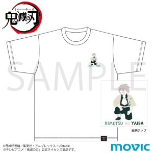 鬼滅の刃 Tシャツ 胡蝶 しのぶ ゆるパレット（柱合会議ver.）: キャラ