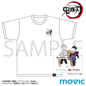 鬼滅の刃 Tシャツ 時透 無一郎＆時透 有一郎＜幼少期＞ ゆるパレット