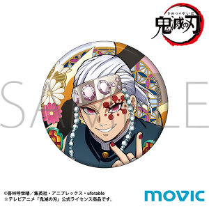 鬼滅の刃 缶バッジ 宇髄 天元B: キャラグッズ｜ムービック（movic）