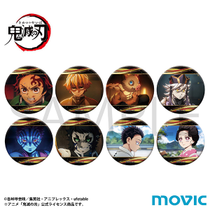鬼滅の刃 グッズ ｜ムービック（movic）