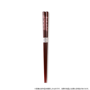 Sł̐n@֓邵@} Hqy󒍐Yiz