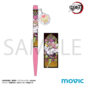 鬼滅の刃 ボールペン/甘露寺 蜜璃