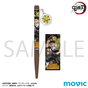 鬼滅の刃 - 専用ページ 鬼滅の刃 グッズ ｜ムービック（movic）