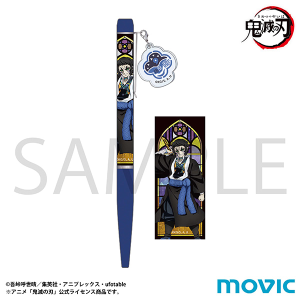 鬼滅の刃 1〜11冊　新品 シュリンク【透明フィルム】付き 鬼滅の刃 グッズ ｜ムービック（movic）