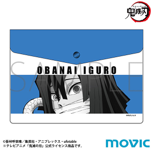 鬼滅の刃 キラステコレクション: キャラグッズ｜ムービック（movic）