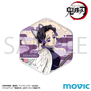 鬼滅の刃 アクリルマグネット 宇髄 天元 第二弾: キャラグッズ