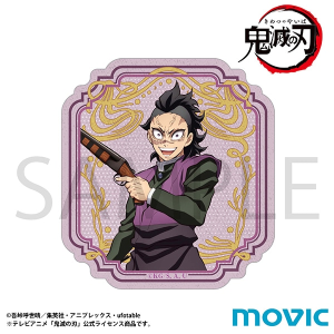鬼滅の刃 缶バッジ 不死川 玄弥: キャラグッズ｜ムービック（movic）