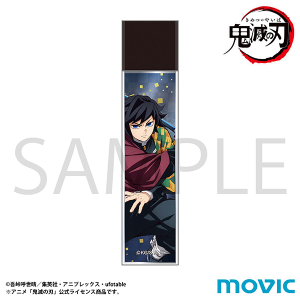 鬼滅の刃 グッズ ｜ムービック（movic）