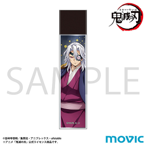鬼滅の刃　グッズ　セット Amazon.co.jp: 鬼滅の刃 アクセクルーラ コンプリートセット