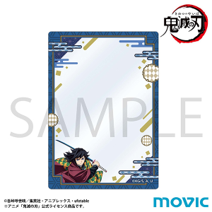 鬼滅の刃 獪岳 場面写ブロマイド 灰斗【取引垢】初回プロフカード必読 on X: 