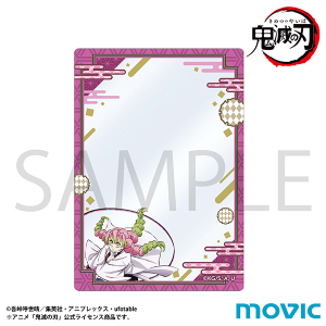 鬼滅の刃 グッズ ｜ムービック（movic）