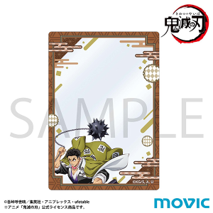 鬼滅の刃　グッズ　240点以上 鬼滅の刃 グッズ ｜ムービック（movic）