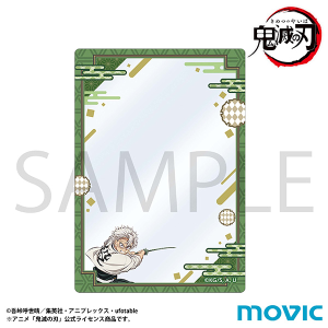 鬼滅の刃　グッズ　240点以上 鬼滅の刃グッズ情報 (@kimetsugoods) / X
