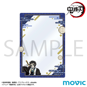 鬼滅の刃　グッズ　240点以上 c2726796-s.jpg