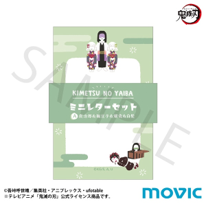 Sł̐n@~j^[Zbg@AFYYHqsƁ@pbgicver.j